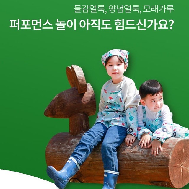유아 미술가운 앞치마 세트 모래놀이 공룡친구 : 앙피니떼