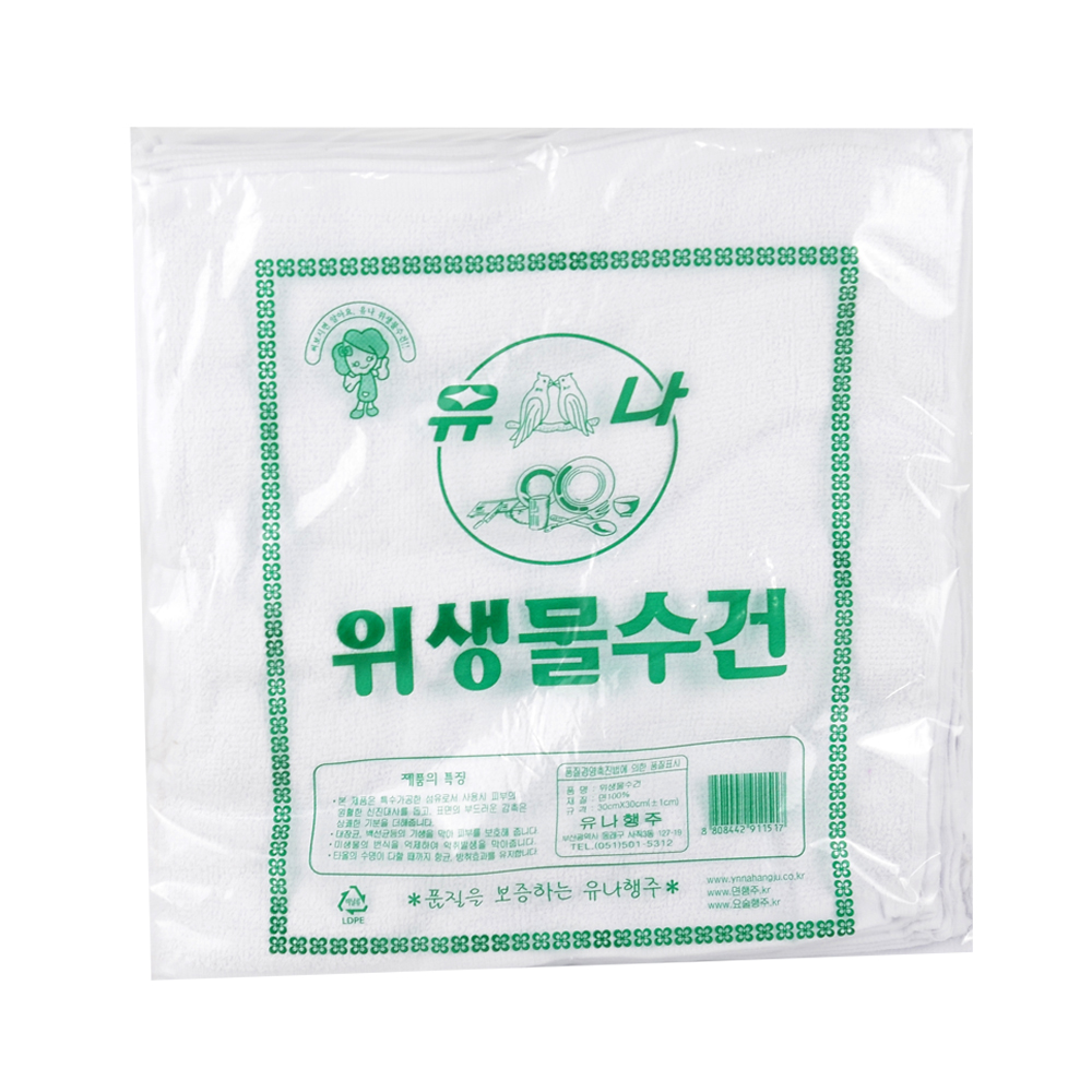 11517 유나 위생 물수건 20P(대/30X30cm) : 베스트지엘