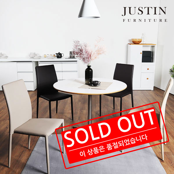 [저스틴퍼니처]피앙세 클린터치 1000 원형식탁 테이블 : justin store