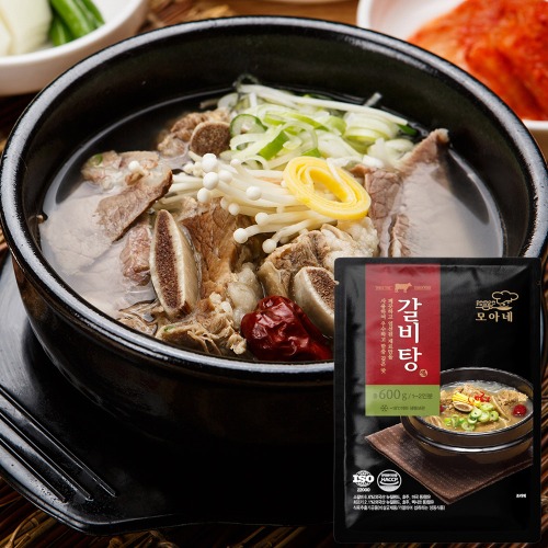 다모아갈비탕