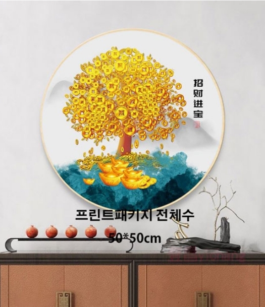 [자수사랑] 프린트패키지 십자수 -  화수분 : 자수사랑