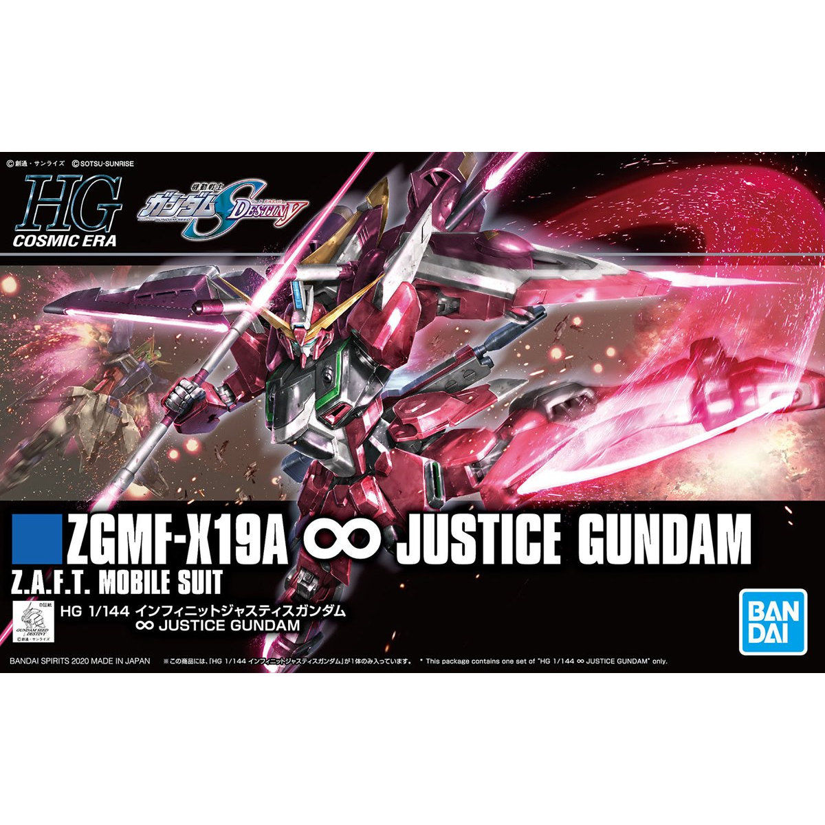 반다이[HG] HGUC 231 1/144 인피니트 저스티스 건담 SEED [HGCE] : 건담노리