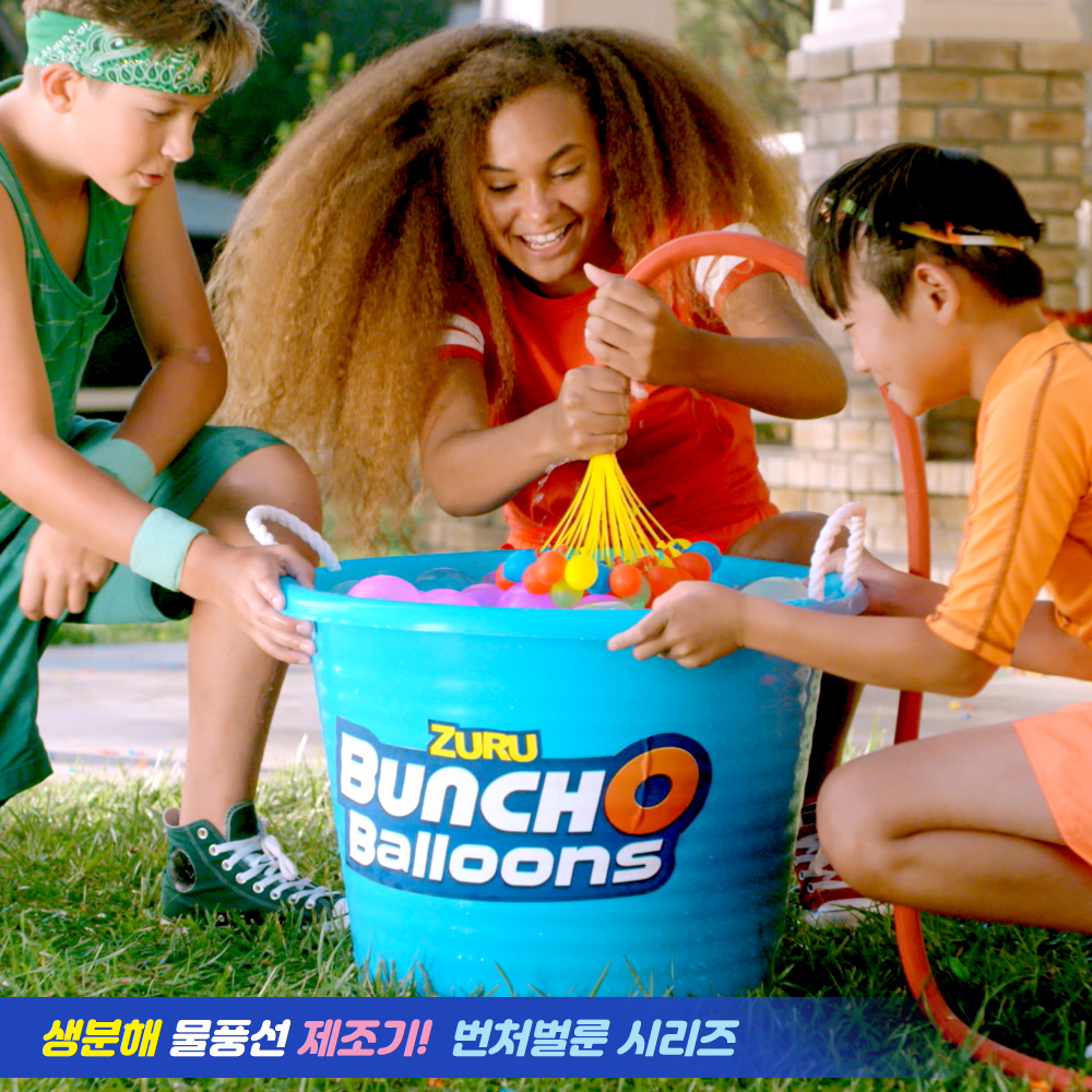 번처벌룬 필러워터건 물풍선 제조기 자동 다발 워터벌룬 만들기 물놀이 : 아이비젼토이