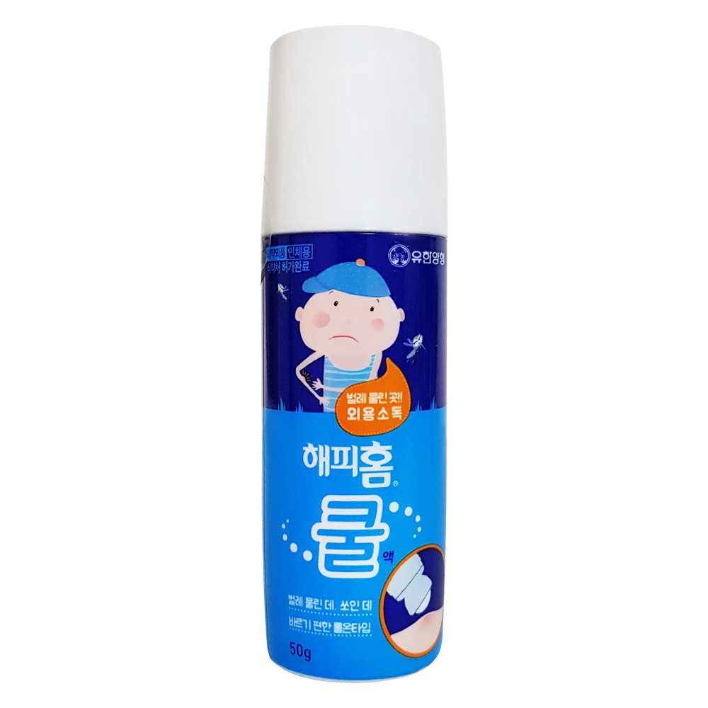 유한양행 해피홈 쿨액 50g 물파스 벌레물린데 쿨파스 : 두배로마트