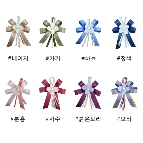 [대도지물] 장식꽃(수국진주꽃)10ea : 대도지물