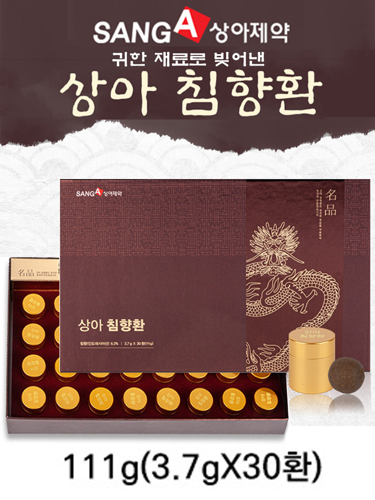 상아제약 상아 침향환 111g 3.7g 30환  상아침향환 : 씨엠건강나라
