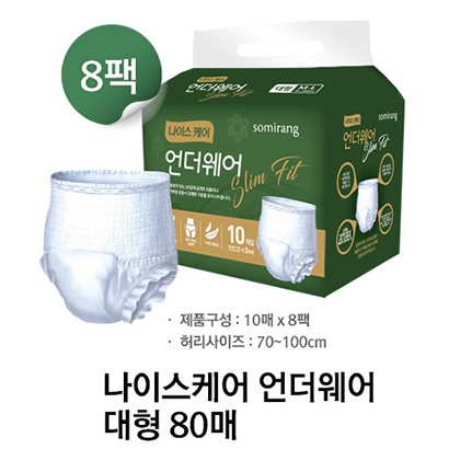 소미랑 나이스케어 언더웨어 대형 10개 (8팩(80개) : 미션씨앤씨
