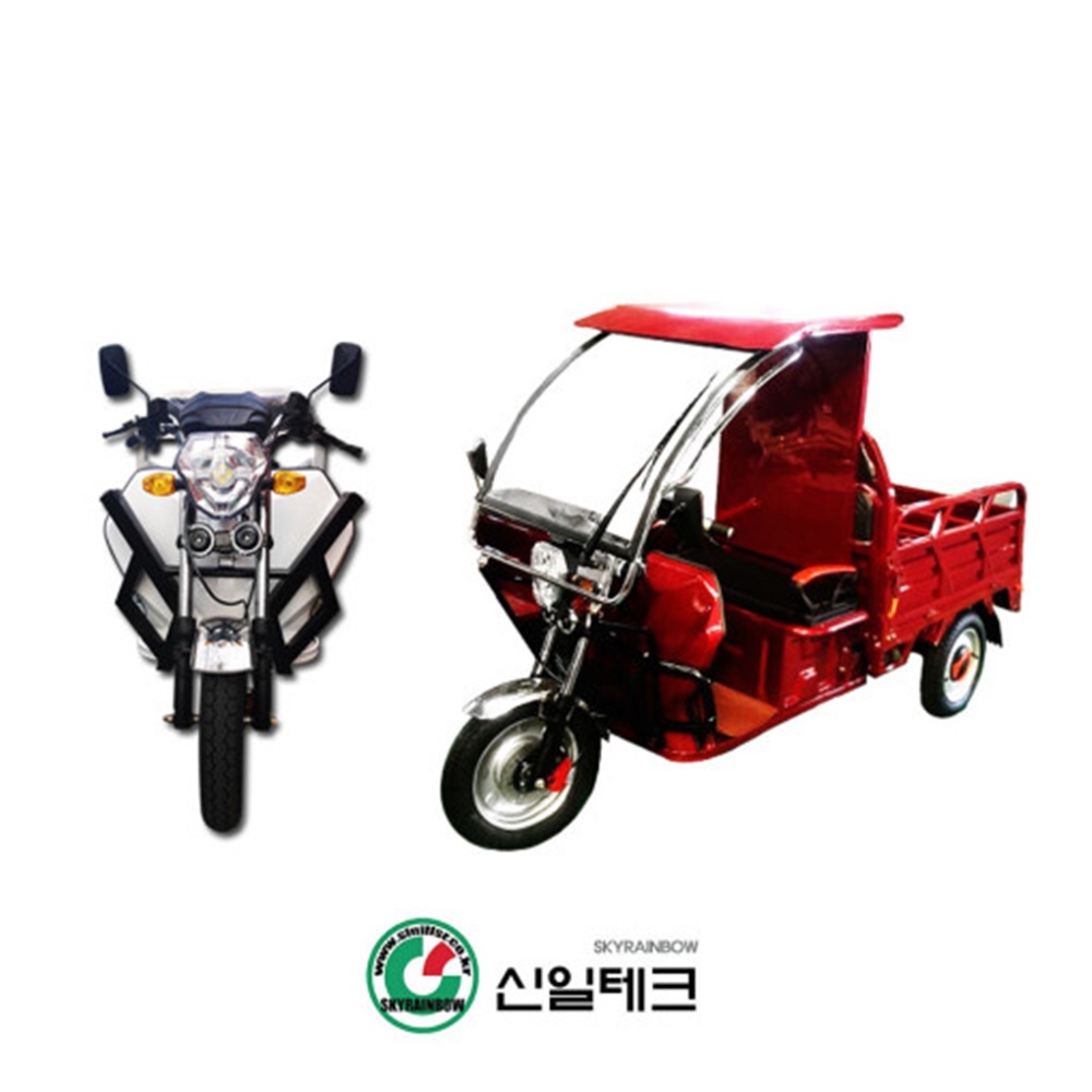 신일테크 삼륜차 농업용 전기 자동차 3륜오토바이 SR-9 : 리드유마켓