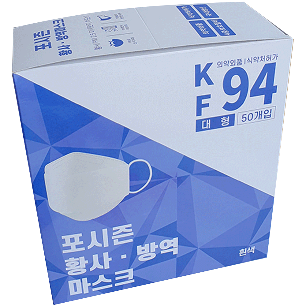 포시즌 KF94 흰색 대형 마스크 : 아르시안