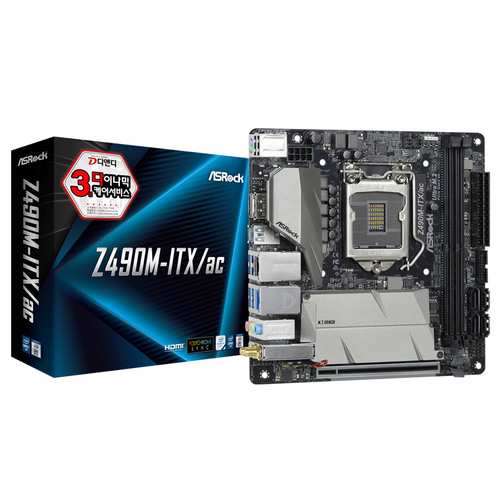 ASRock Z490M-ITX/ac 디앤디컴 : 제삼세대
