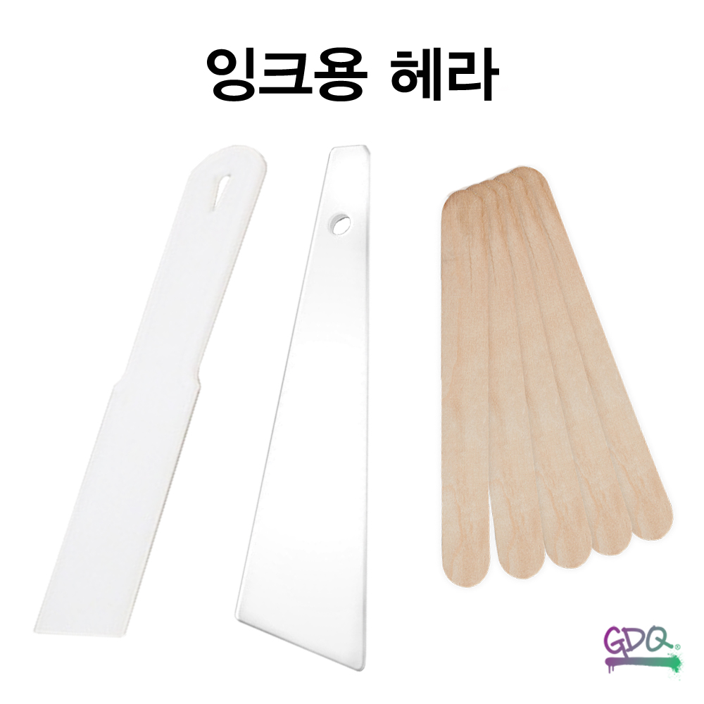 나이프 잉크 헤라 주걱 / 나무스틱 : 지디큐 팩토리
