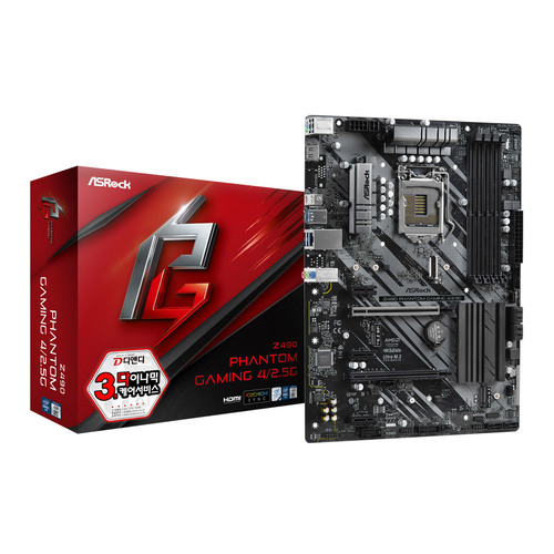 ASRock Z490 Phantom Gaming 4/2.5G 디앤디컴 : 제삼세대