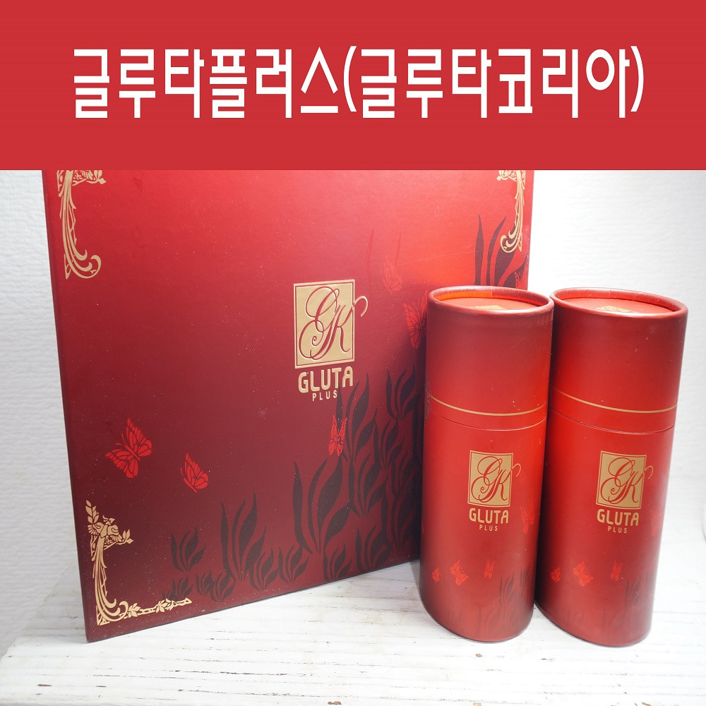 글루타코리아 글루타플러스 GLUTA PLUS 120g 3통 1박스 글루타치온분말 : 웰니스데이즈