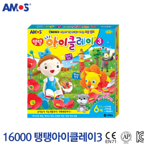 아모스 16000 아이클레이3 점핑클레이 칼라클레이 : 러브오피스