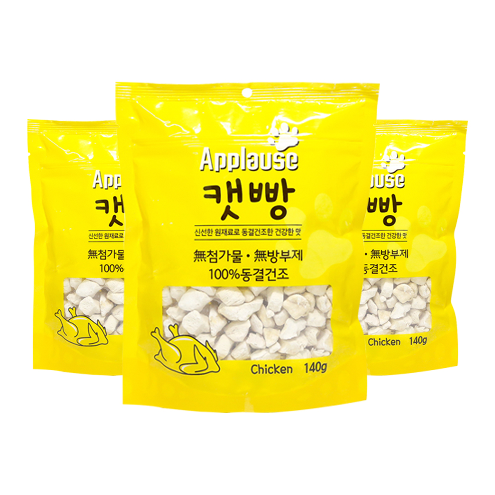 캣빵 동결건조 치킨 140g x3개 고양이간식 강아지간식 : 개꽁냥이