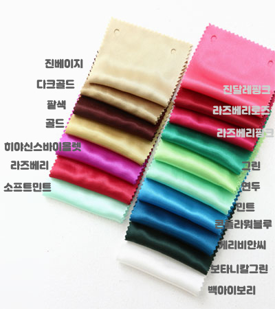 110cm 보드레 스판 샤틴 공단 천원단 63컬러 : 원단천국