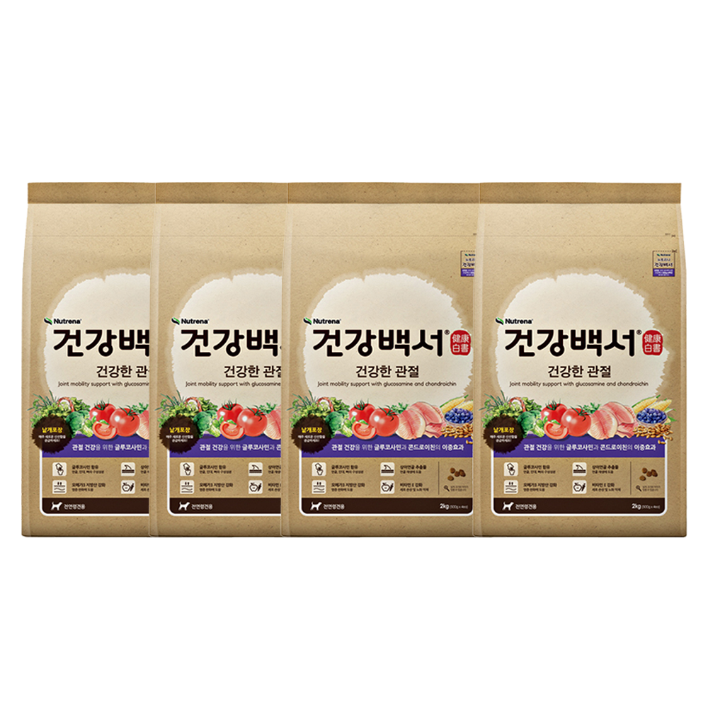 뉴트리나 건강백서 건강한 관절 2kg : 펫부자