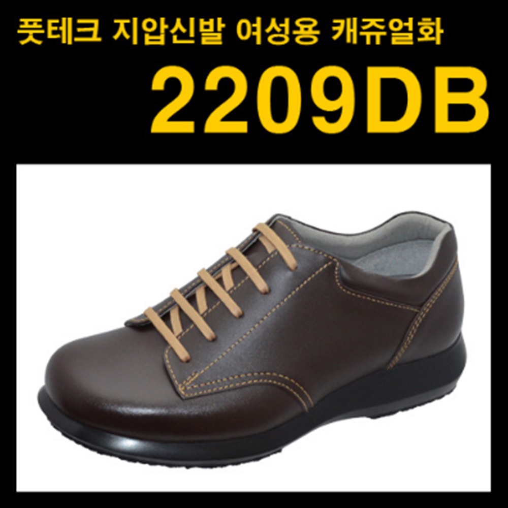 [풋테크]  여성 자세교정 지압슈즈 2209 시리즈 검정 빨강 밤색 : 이런건강마을상식