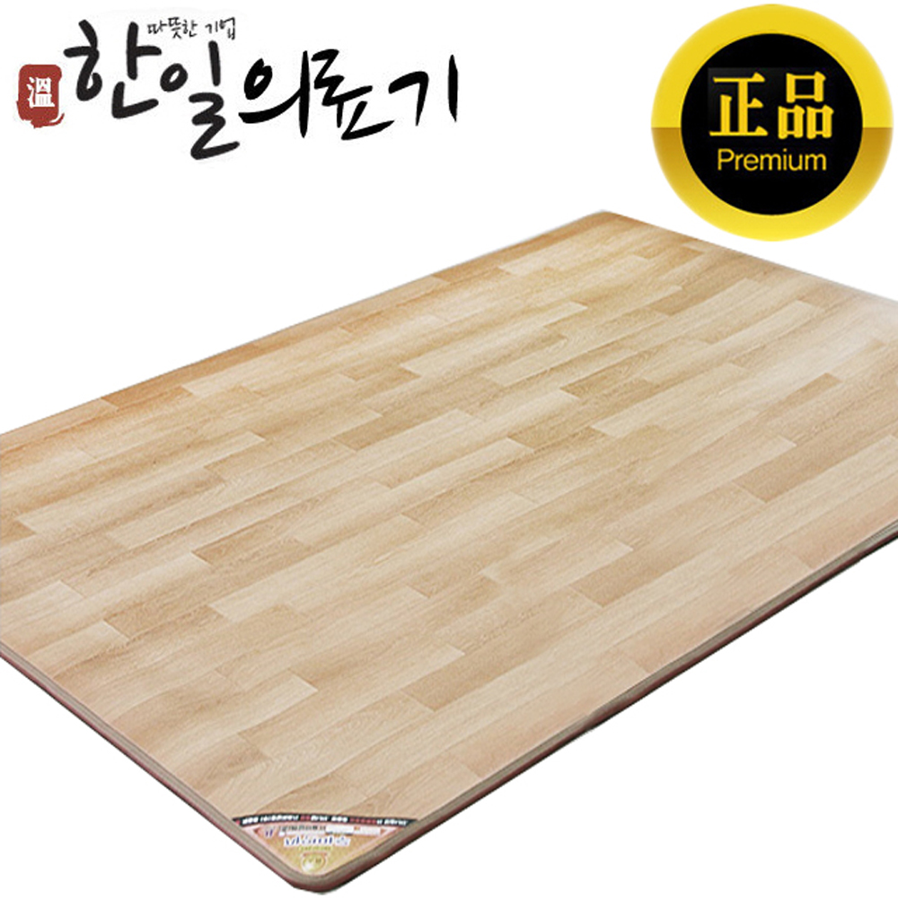 한일의료기 전기매트 거실 전기장판 온돌 자연마루 소형 거실용 : 해피리필