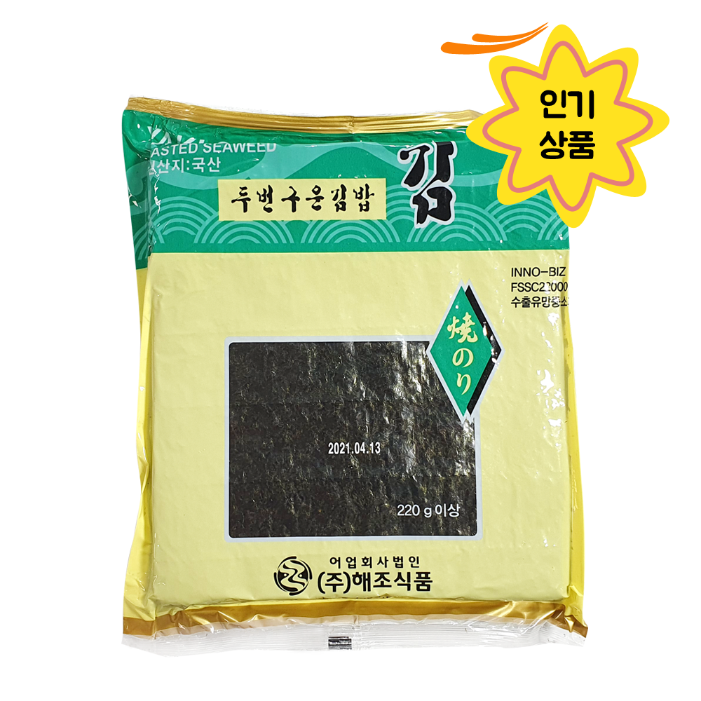 구운 김밥김 100매 : 어업법인 해조식품