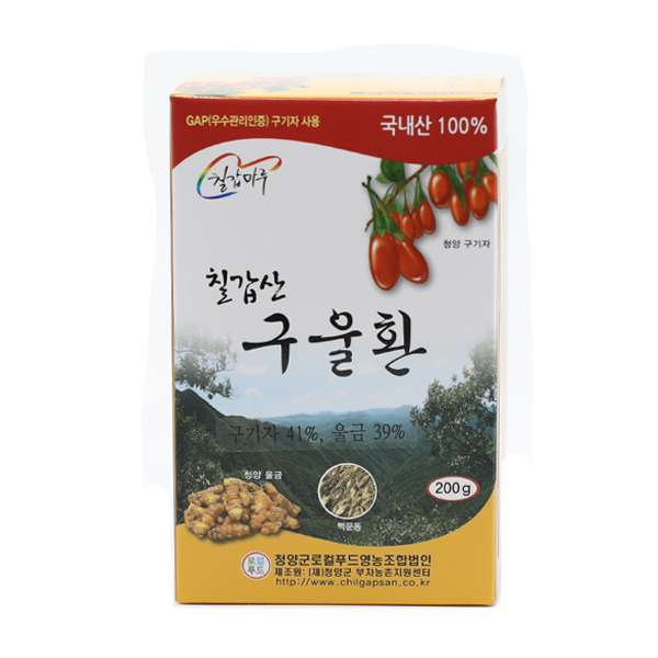 풋풋농장 명덕재 구기자울금환 청양구기자 구기자환 한약환 국산구기자 울금환 울금 강황환 울금강황 율금 강항 : 에브리씽픽
