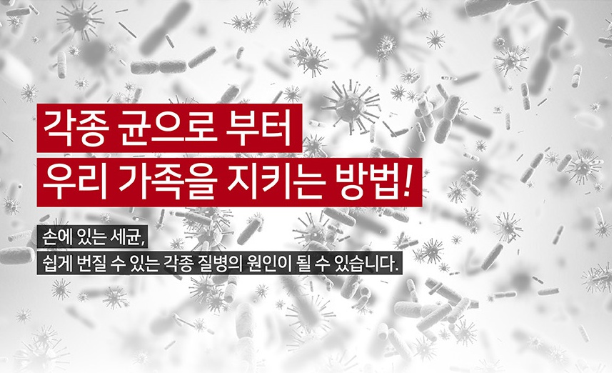 엘케이 뿌리는 손소독액 500ml  손세정제 소독제 : 블루컴퍼니1