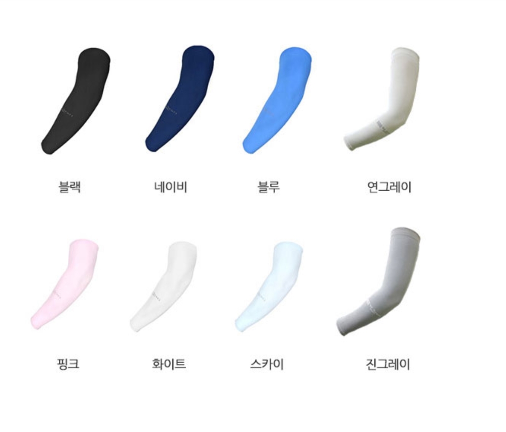 국산 쿨 토시 골프 운전 남자 여성 팔토시 : 한아름랜드