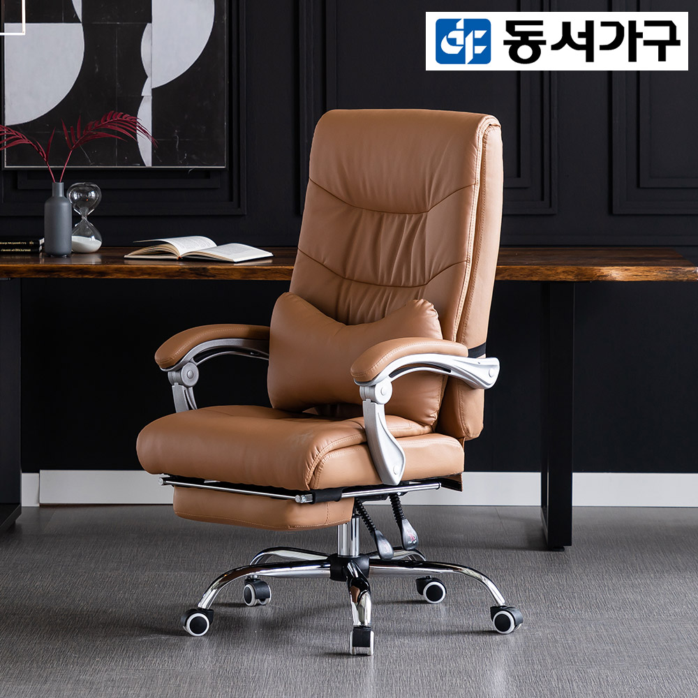 동서가구 아레스 1인 리클라이너 사무용 침대형의자 DF908118 : 주식회사 동서가구