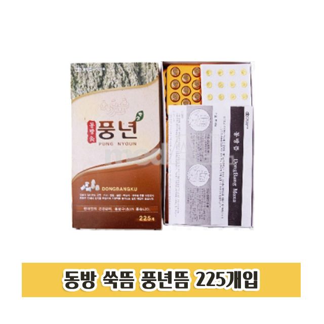 동방 쑥뜸 풍년뜸 225개입 뜸뜨기 쑥뜸기 찜질 뜸 : 월드잡화점