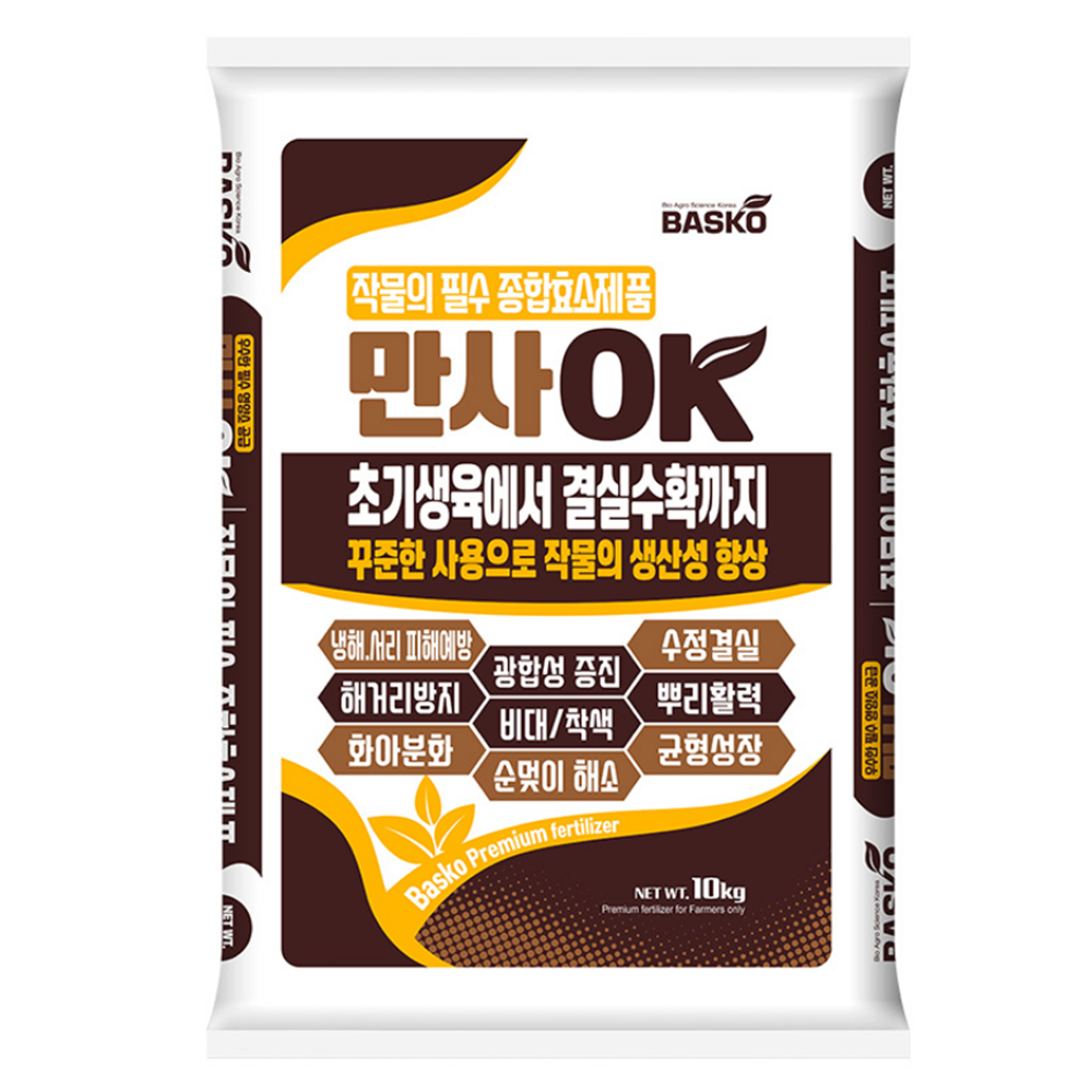 만사오케이 관주용비료 10KG : 흥농상사