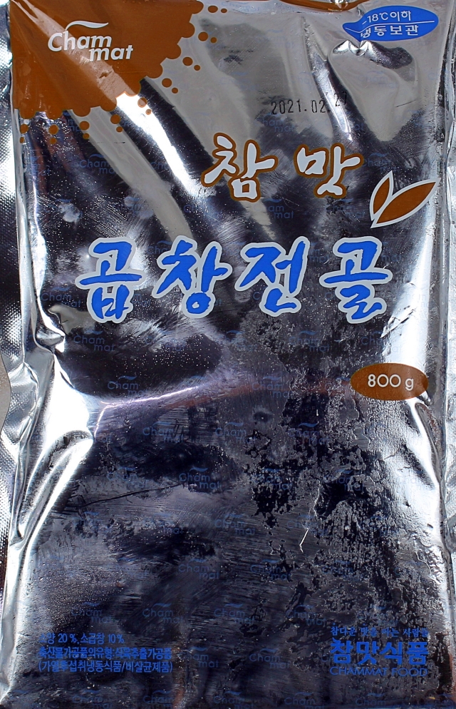 참맛 곱창전골 800g X 2개입 : 바로 사자