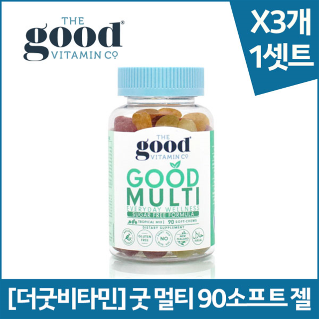 [더굿비타민] 굿 멀티 90소프트 젤 X3개 : 비오가닉 뉴질랜드