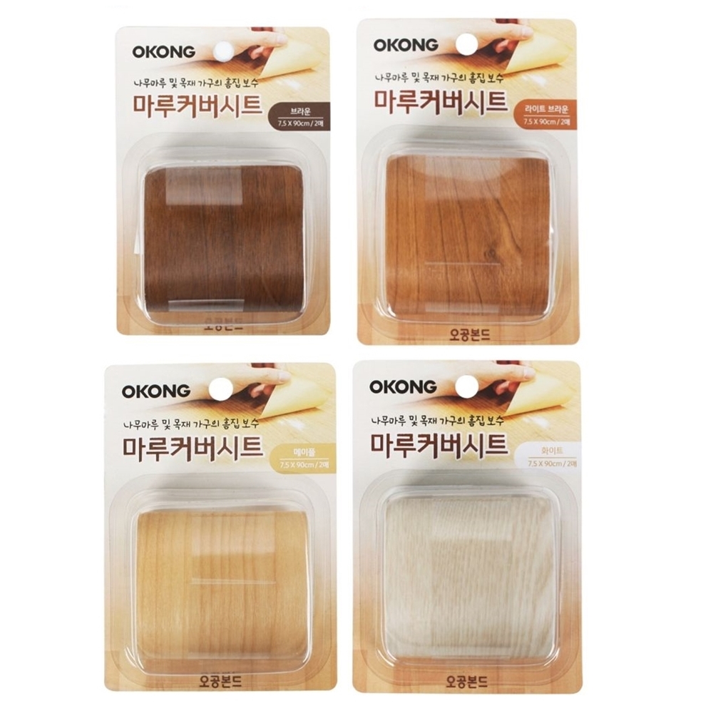 무늬목시트지 나무무늬 인테리어필름 바닥 리폼 마루보수제 리페어 커버 스티커 : 마루넷