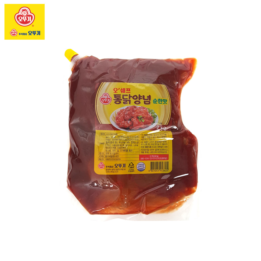 오쉐프 통닭양념 순한맛 2kg : 푸드창고 FOODSTORE