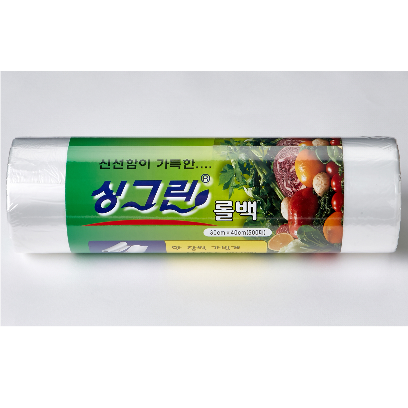 싱그린 안심 다용도 롤백 비닐 대형 500매 : 정가네점빵
