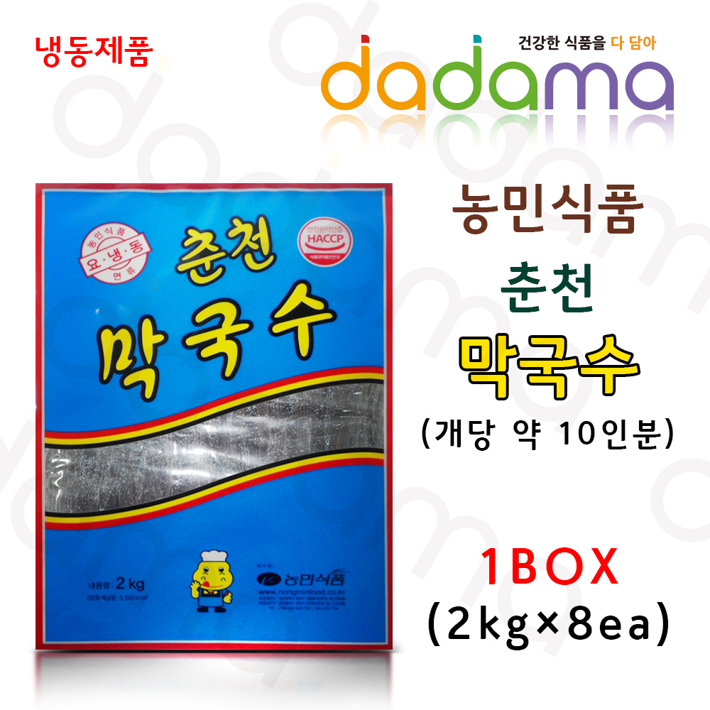 농민식품 춘천 막국수 1box (2kg × 8ea) : 다다마식자재몰