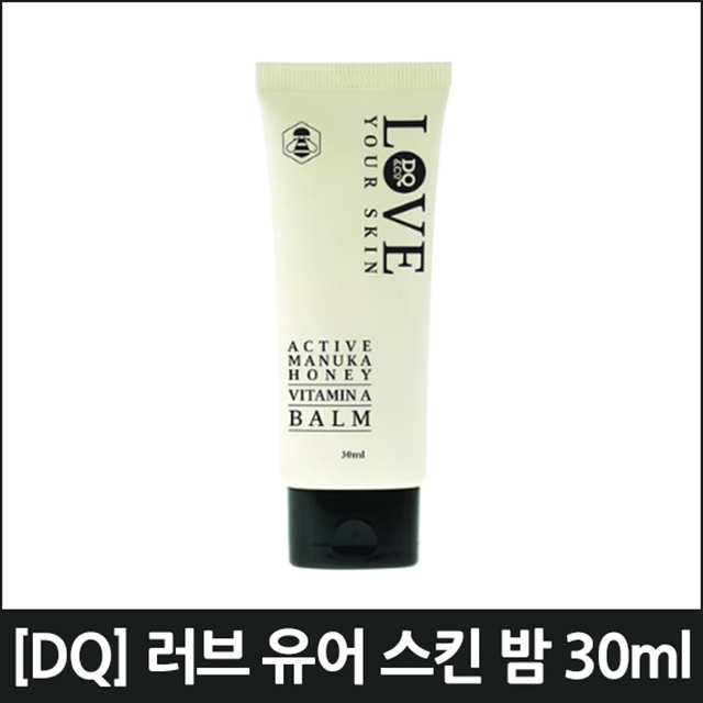 [DQ] 러브 유어 스킨 밤 30ml : 키위오리진