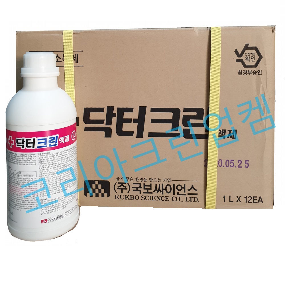 닥터크린액제 닥터크린1L 살균소독제 코로나바이러스소독제 64배희석 : 코리아크린업켐