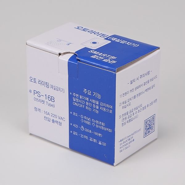 한승 오토라이팅 재실감지기 PS-16B 16A 220V : 위블라썸