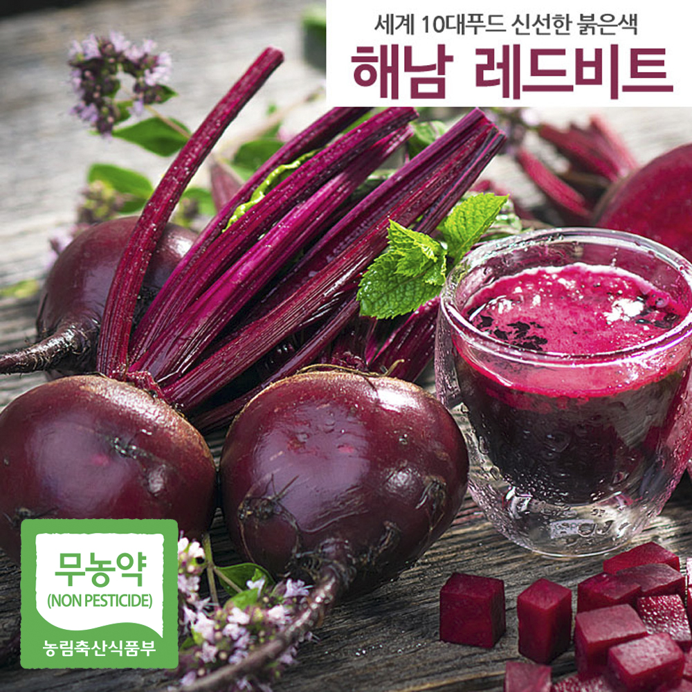성현물산 해남 황토 건조비트 65g 국내산 : 성현물산