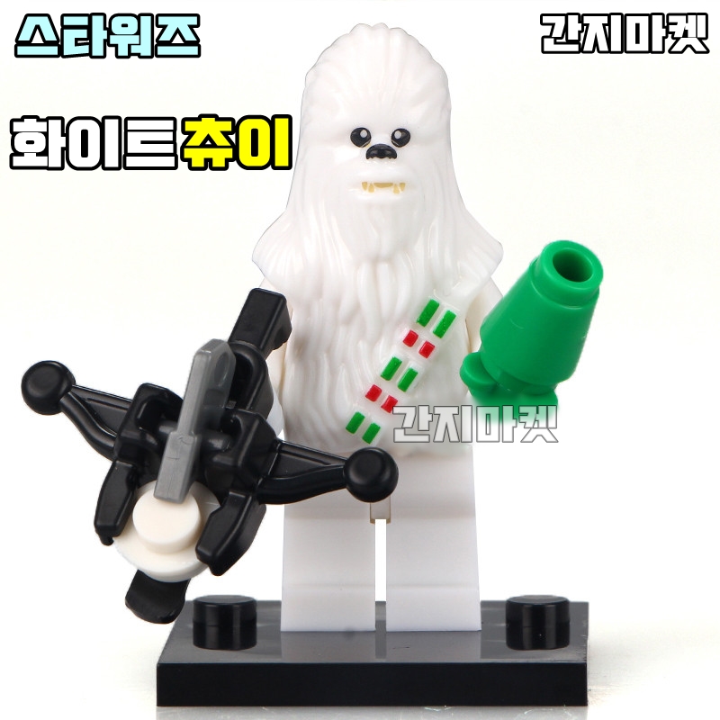 LELE 스타워즈 화이트 츄이 미니피규어 영화피규어 : 간지마켓