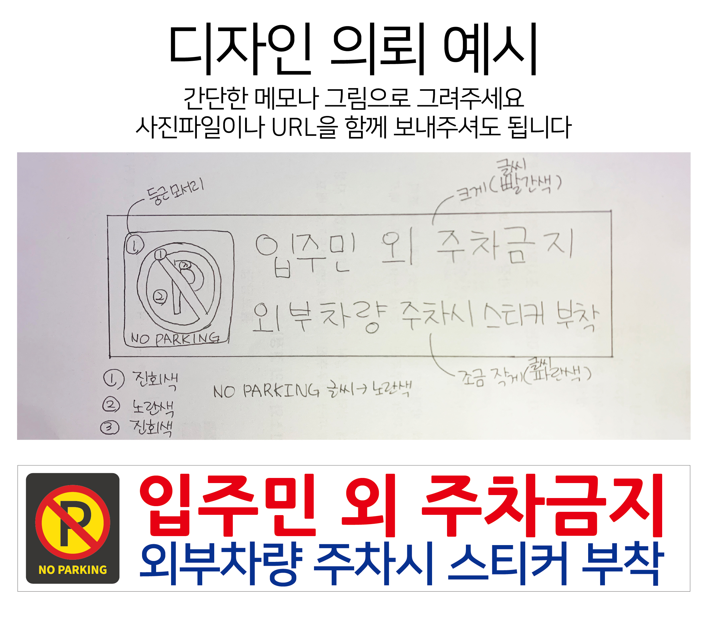 현수막 제작 / 생일 이벤트 홍보 맞춤 디자인 : 웬디 광고기획