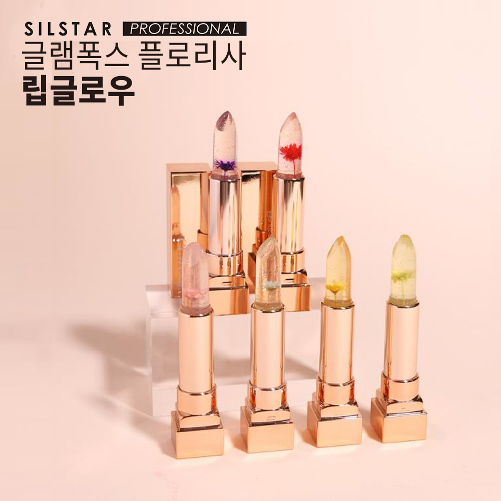 실스타프로페셔널 SILSTAR PROFESSIONAL  글램폭스 플로리사 립글로우 꽃립스틱 : 실스타 프로페셔널