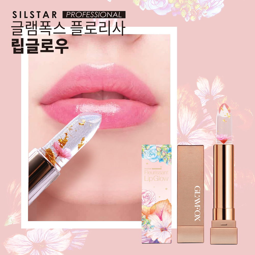 실스타프로페셔널 SILSTAR PROFESSIONAL  글램폭스 플로리사 립글로우 꽃립스틱 : 실스타 프로페셔널