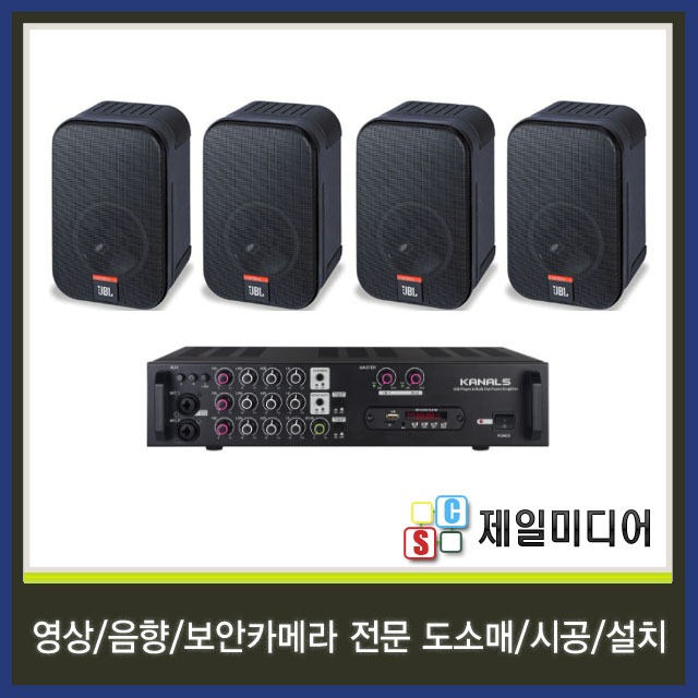KANALS EMA200N 파워앰프 200W 스피커 4개 세트-3 : 제일미디어