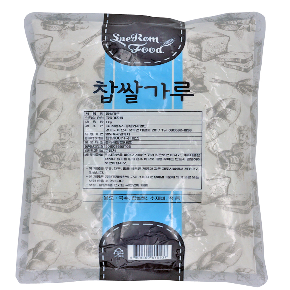 새롬푸드 맛좋은 찹쌀 가루 1kg 대용량 파우더 : 도깨비베이킹