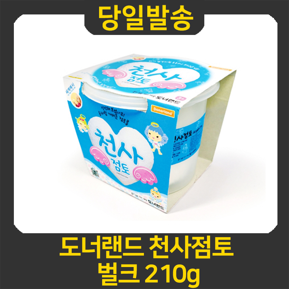 굿펜 도너랜드 천사점토 벌크 210g : 굿펜