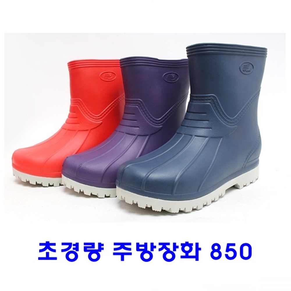 초경량 주방 어시장 발목 장화 미끄럼방지 낚시 : 케이엔씨스토어