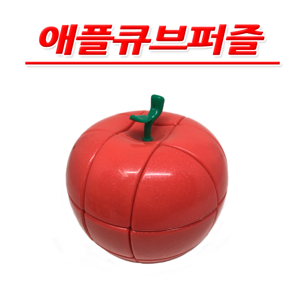 No120/애플 큐브 퍼즐 교육용, 학습용 : 고려할인문구