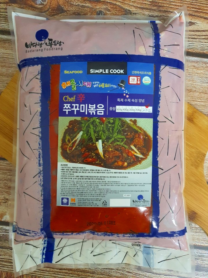 Chef 신 쭈꾸미볶음 식당 업소용 대용량 2kg벌크팩 한주먹 바다랑푸드랑 : 바다랑푸드랑